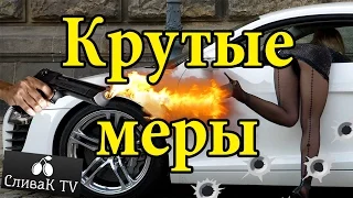 Крутые меры 2016 русский кино трейлер прикол