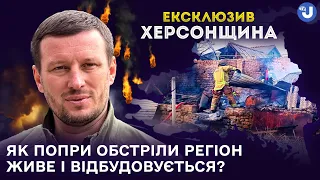 У Херсоні дуже мало цілих багатоповерхівок, майже всі або пошкоджені, або зруйновані, – Прокудін