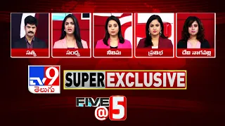 Five @ 5 | Super Exclusive News | 25 June 2023  - TV9