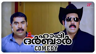 Happy Durbar Malayalam Movie | Full Movie Comedy - 01 | Mukesh | Suraj Venjarammoodu | Rahul Madhav