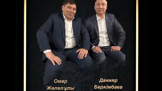 ОМАР ЖӘЛЕЛҰЛЫ. Тікелей эфир.