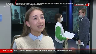 Итоговые Новости Волгограда и Волгоградской области 28 05 2022