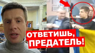 ⚡️ГОНЧАРЕНКО В КРЫМУ С ФЛАГОМ УКРАИНЫ ВСТРЕТИЛ АКСЕНОВА / ОТВЕТИШЬ, ПРЕДАТЕЛЬ!