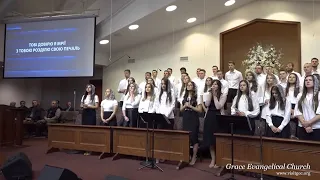 SMBS Choir - Thursday March 28th, 2019 - Evening service -