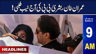 Samaa News Headlines 9AM | SAMAA TV | 18th May 2023