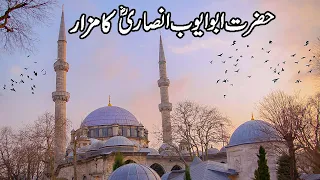 Hazrat Abu Ayub Ansari R.A Shrine | Istanbul Turkey