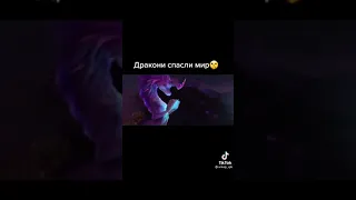 Рая и последний дракон