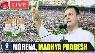 LIVE : Rahul Gandhi Addresses Public Meeting in Morena, Madhya Pradesh | INC 2019 Election Campaign