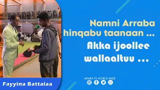 Namni Arraba Hinqabu Taanaan