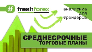 Торговые планы 02.04.24 | Мажоры, нефть, золото, S&P