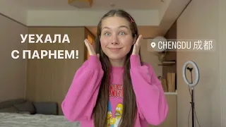 ROOM TOUR | дневник студента #1