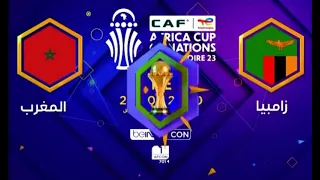 AFCON 2024: Morocco vs Zambia المغرب - زامبيا - كاس امم افريقيا