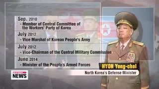 N. Korean defense minister executed for treason： S. Korea spy agency   전화연결 북 현영