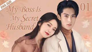 ENGSUB【My Boss Is My Secret Husband】▶EP 01 | Wang Hedi, Zhang Jianing💖Show CDrama