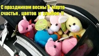 Байкеры поздравляют девушек с праздником 8 марта в центре столицы