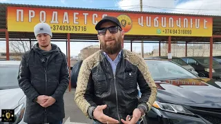 Правила таможенного оформления автомобилей в России из Армении!