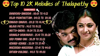 Top10 love melodie songs of vijay|Part-1Thalapathy Melodies|2k love songs|2k Melodies of Thalapathy.