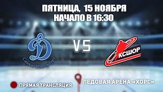 🏆 Кубок Овертайма 2009. Динамо Юниор 🆚 Хаски Юниор. 15 ноября, начало в 16:30. Арена «ХОРС»