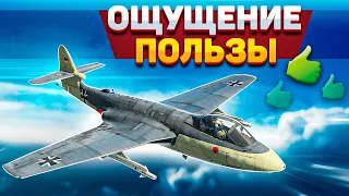 Sea Hawk Mk.100 ОЩУЩЕНИЕ ПОЛЬЗЫ в War Thunder