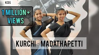 Kurchi Madathapetti Song | Guntur karam | Choreo Kishan Rawlo #shorts #dance #trending #viral #reels