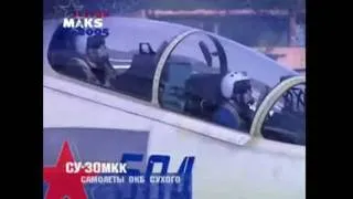 Sukhoi MAKS 2005
