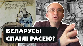 Кто кому дал водку—белорусы русским или наоборот/Хто каму даў гарэлку—беларусы расейцам ці наадварот