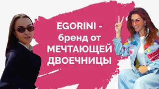 EGORINI, конный спорт, all inclusive в Турции, Equides club и Монако - всё об Александре Егоровой