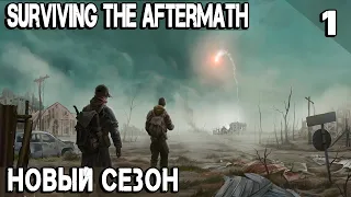 Surviving the Aftermath - обзор и прохождение игры спустя 2 года в раннем доступе #1