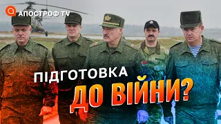 “НАПАД” НА БІЛОРУСЬ: лукашенко готує білорусів до війни // Ковалевський