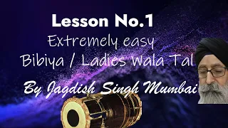 learn Dholaki in 2 minutes / Ladies / Bibia Wala Tal / By Jagdish SIngh Mumbai