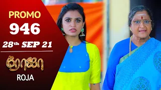 ROJA Serial | Episode 946 Promo | ரோஜா | Priyanka | Sibbu Suryan | Saregama TV Shows Tamil