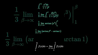 Несобственный интеграл 1 рода #maths #calculus