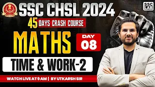 SSC CHSL 2024 | TIME AND WORK MATHS - 2 | SSC CHSL MATHS | 45 DAYS CRASH COURSE | BY UTKARSH SIR