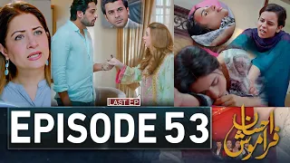 Ehsaan Faramosh Episode 53 | #EhsanFaramosh54 | New Episode – Ary Drama