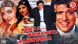 Govinda, Sushmita Sen (4K Quality)- Full Comedy Movie | Rambha | Kyo Kii... Main Jhuth Nahin Bolta