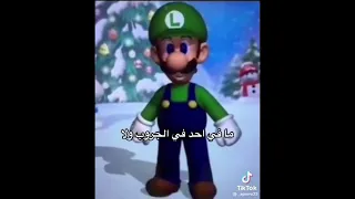 Luigi's Favorite Color