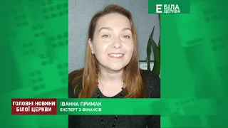 Програма "Головні новини Білої Церкви" за 02 квітня 2021 року