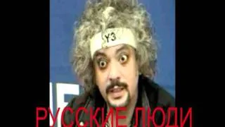 РУССКИЕ ЛЮДИ=КЛИП.avi