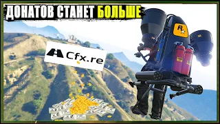 Rockstar Games купила RP - сервера. Что будет дальше?