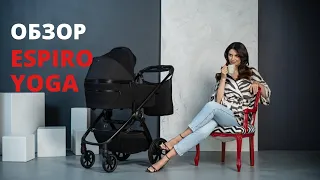 Espiro Yoga -подробный обзор легкой коляски для новорожденных. Новинка 2023 года