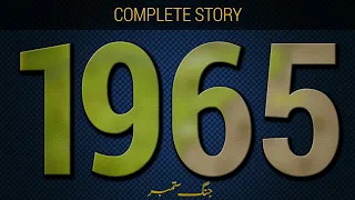 What Happened in 1965 | Complete Documentary Film | Faisal Warraich