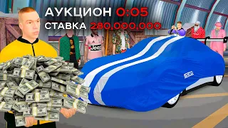 ВЫКУПИЛ САМУЮ РЕДКУЮ МАШИНУ СЕРВЕРА в GTA RADMIR RP