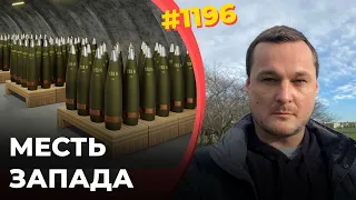 Лучшее наказание за убийство Навального | Потери РФ в Авдеевке | "Умные" дроны для ВСУ