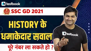 SSC GD 2021 | Important History Questions | Questions for SSC GD 2021 Exam | Pankaj Sir