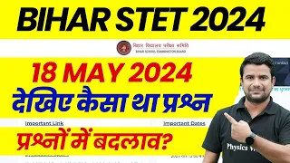 Bihar STET Exam Analysis 2024 | Bihar STET Paper Analysis | Bihar STET Latest News Today | BSTET