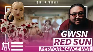 The Kulture Study: GWSN "Red Sun" Performance MV