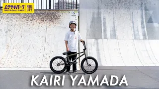 【ムラパーBMX】KAIRI YAMADA