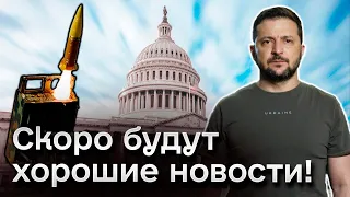 ⚡ Зеленский в США поехал неспроста! ХОРОШИЕ новости скоро! | МУСИЕНКО