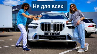 Почему Новый BMW X7 не для всех и как он в жизни?! Часть 2