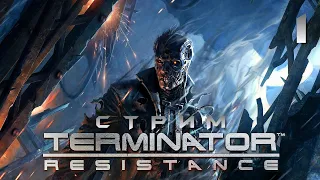 Terminator Resistance Стрим ➤ Побег из Пасадены - Начало ➤ Сюжет #1